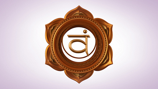 Свадхистана